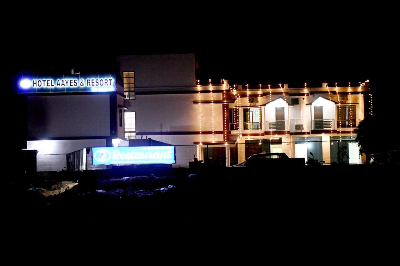Hotel Aayes And Resort Shānti Niketan المظهر الخارجي الصورة